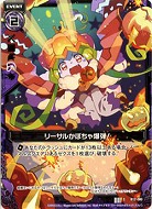 リーサルかぼちゃ爆弾 【ZXB12-080C】