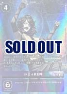 ジミィKEN(パラレル) 【BT22/092UP】