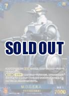 ※秋葉原店併用商品 M.O.G.E.R.A.(SP) 【BP03-052+SP】