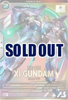 Ξガンダム【FQ06-006U】