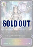 ※秋葉原店併用品　 エイラの祈祷(SL仕様)【PR/494】