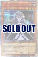 屋敷わらし (20th) 【20CP-JPS09】