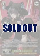 ※秋葉原店併用品　重巡洋艦 チェシャー(SP) 【AZL/S119-002SP】