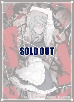 【買取品】逸遊団「咲夜」スリーブ