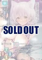 浄化隊の《花姫》 斎野 一花(KR) 【LO-6417KR】