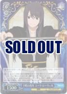 下町の青年 ユーリ・ローウェル(ホイル) 【TAL/S126-T14RRR】