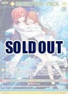 ※秋葉原店併用商品　数理妖精“知音” パピス(ガチャ限) 【B51-123SSR】