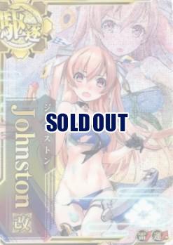 Johnston(ジョンストン)改【水着Mode】【中破】【雷↑】