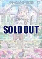 ※秋葉原店併用商品　キトゥンメイド あづみ 【G42-077UR】