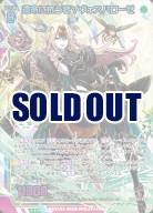 運命に抗う者∀ヴェスパローゼ 【G42/093UR】