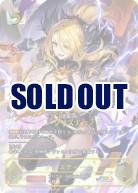 ※秋葉原店併用商品　クリスティーナ(SP)【CP04/SP04】