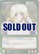 キズ有り【SCEBGN-CH173M】