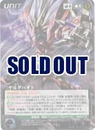 OGクルセイド｜TCGシングルカード通販なら「193net」