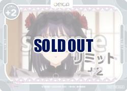 リミットカード(海夢(雫))