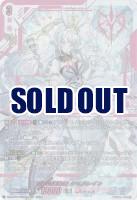 万化の運命者 クリスレイン(SEC) 【DZ/BT01/SEC04SEC】