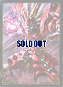 買取品 オフィシャルスリーブコレクション スーパーロボット大戦og ヤルダバオト Tcgシングルカード通販なら 193net