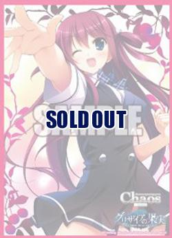 【買取品】ブシロードスリーブHG　グリザイアの果実『周防天音』