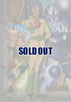 IXホイルカード (マ・クベ) 【14-III】果てなき運命