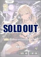 神成きゅぴ(LRP)【BP02-095LRP】