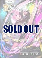 天鬼ぷるる(LRP)【BP02-100LRP】