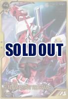 【キズ有り特価A】ガンダムアストレイ レッドフレーム【AR01-004A】