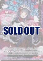※秋葉原店併用商品　纏とゾンネ 不撓への誓い(ガチャ限)(パラレル) 【E45-104SRP】
