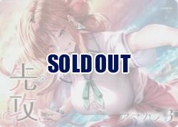 『アマカノ3』先攻後攻マーカーセット(ホロ)