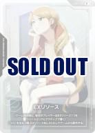 EXリソース(ラフタ) 【GCG/EXRP/006P】