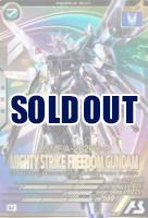 マイティーストライクフリーダムガンダム 【FQ01-017U】