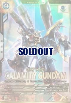 カラミティガンダム 【UT03-023P】