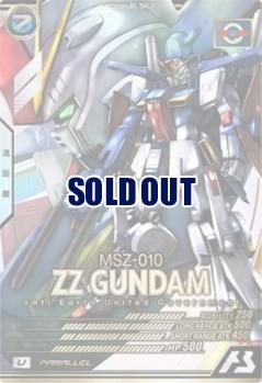 【キズ有り特価A】ZZガンダム(パラレル) 【LX01-011UP】