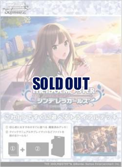 【デッキBOX販売】ヴァイスシュヴァルツ 『アイドルマスター シンデレラガールズ Type:Cool』 トライアルデッキ (6個入り)【24年6月28日発売】