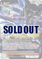 ガンダムウォーネグザ　フリーダム　コレクタブルレア3枚セット Amazon.co.jp: ガンダムウォーネグザ フリーダムガンダム(レア