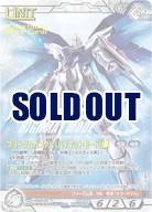 ガンダムウォーネグザ｜TCGシングルカード通販なら「193net」