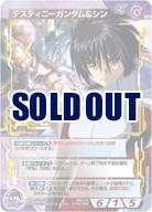ガンダムウォーネグザ｜TCGシングルカード通販なら「193net」