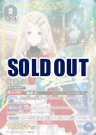 篠澤 広(★★)【EX13BT/GIM-2-047SR★★】