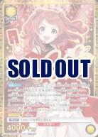 花海 咲季(★★★) 【EX13BT/GIM-2-029SR★★★】