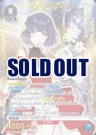 秦谷 美鈴(★★) 【EX13BT/GIM-2-050SR★★】