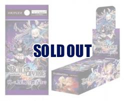 【BOX販売】ビルディバイド ブースターパックVol.14 叫べ、深淵の彼方まで BOX(16パック入り)