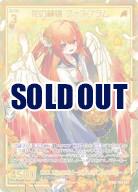 ※秋葉原店併用商品 【キズ有り特価A】 花の絨毯 フォスフラム (SE) 【G33-033SEC】