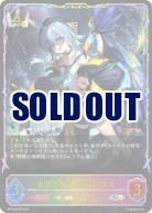 出航の咎人・バルバロス(SL) 【BP19/SL05】