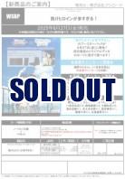 19%OFF【BOX予約】 ヴァイスシュヴァルツ ブースター 『負けヒロインが多すぎる!』 BOX(12パック入り) 【6月27日発売】※店舗引取り不可