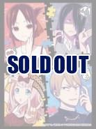 【買取品】 ブシロードスリーブHG Vol.2876 かぐや様は告らせたい? 『ティザービジュアルver.』