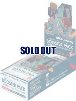 大特価!!【BOX販売】機動戦士ガンダム アーセナルベース BOOSTER PACK『機動戦士Gundam GQuuuuuuX』BOX(10パック入り)