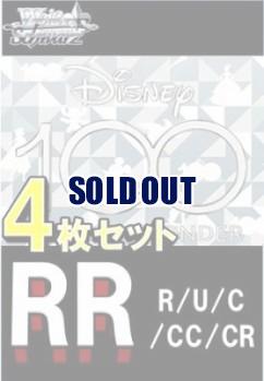 【RR以下4コン販売】ヴァイスシュヴァルツ 『 Disney100』※代引き不可