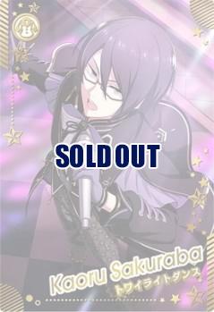 桜庭薫(SR) 【IMT-01-016SR】