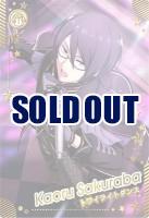 桜庭薫(SR) 【IMT-01-016SR】