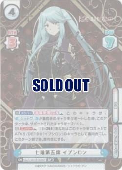 七陰第五席 イプシロン (SP)【KGJT-001B-036SP】