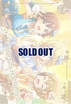 八宮めぐる(SR) 【IMT-01-084SR】