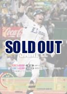 ※秋葉原店併用商品 外崎 修汰(埼玉西武ライオンズ)(SP) 【TBP01-L17SP】